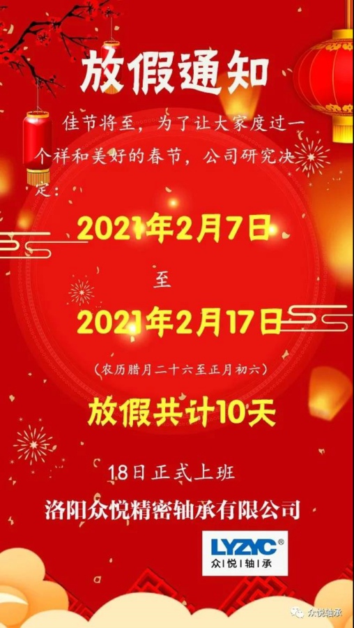 1612578347996287.jpg 微信圖片_20210206102350.jpg